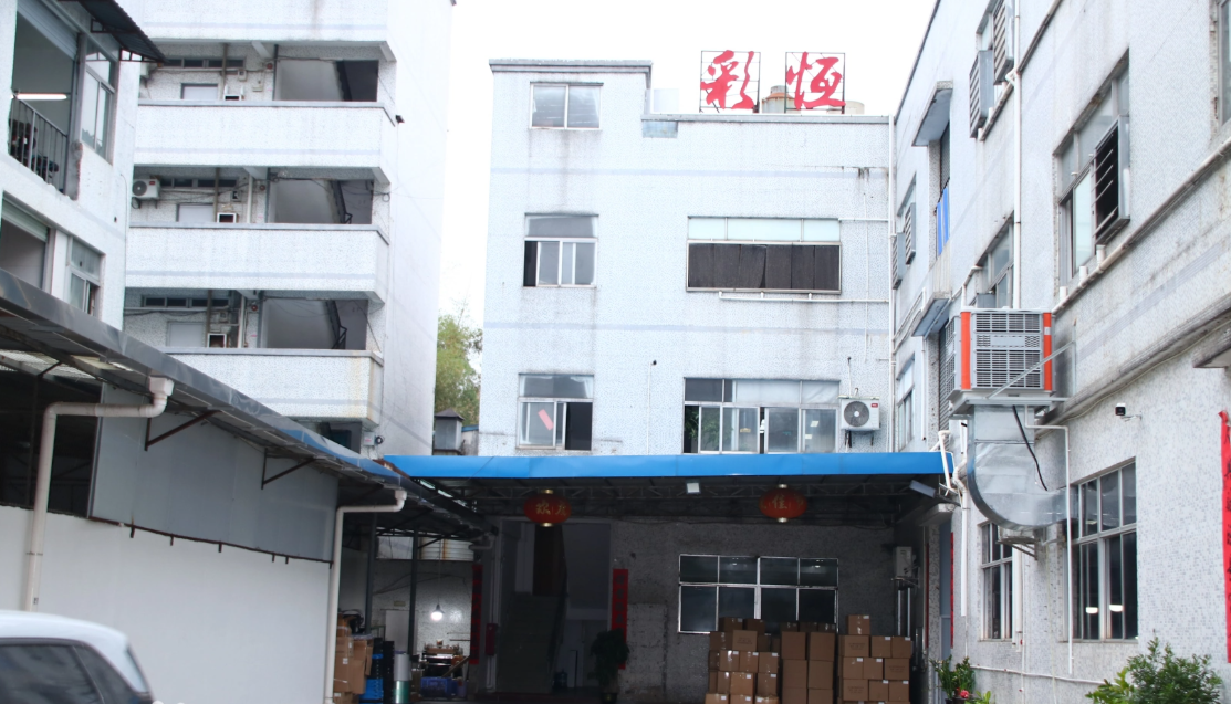 公司简介